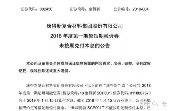 提前两月 重庆信托一信托计划顺利兑付