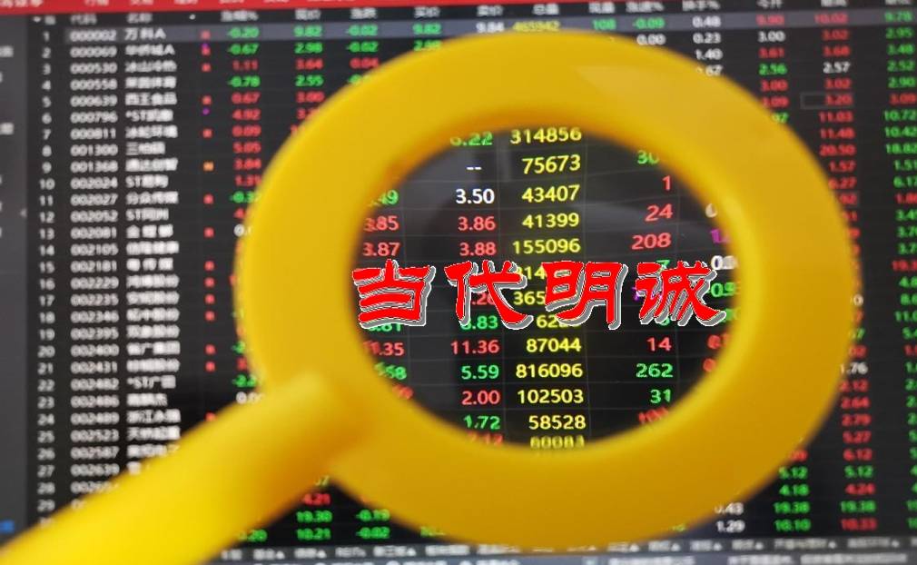 A股五大险企2023年合计实现净利润超1600亿元