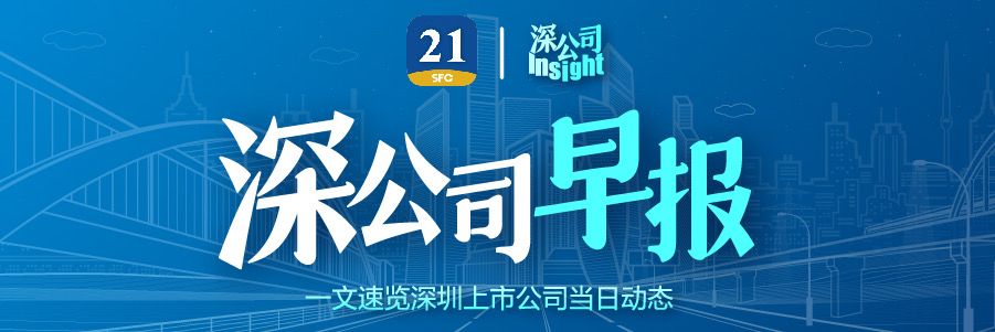 越秀地产：2023年营收达802.2亿元 2024年合同销售目标为1470亿元