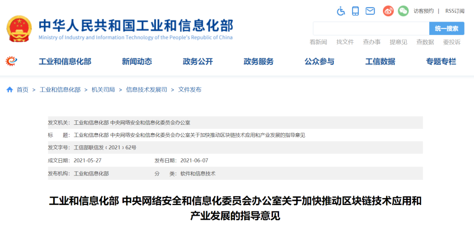字节战略投资部解散 大厂万亿“投资热”退潮？平台经济向何处去？