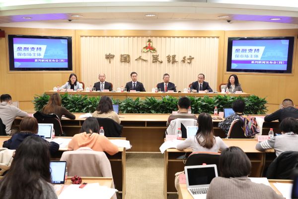中国人民银行在福建召开优化支付服务推进会