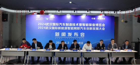 锐科激光亮相2024中国光谷·光电子信息产业创新发展大会
