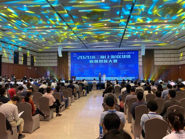 上海启动首批国资国企区块链创新应用场景建设