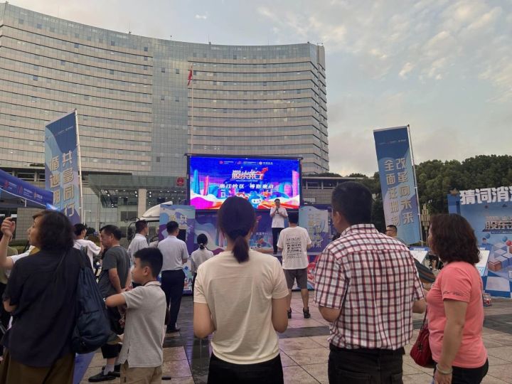 《股东来了》 | 西藏片区云南赛区开展“5·15”宣传活动暨《股东来了》（2024）启动仪式