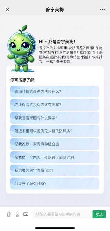 热情的客服数字人背后：保险公司用上大模型