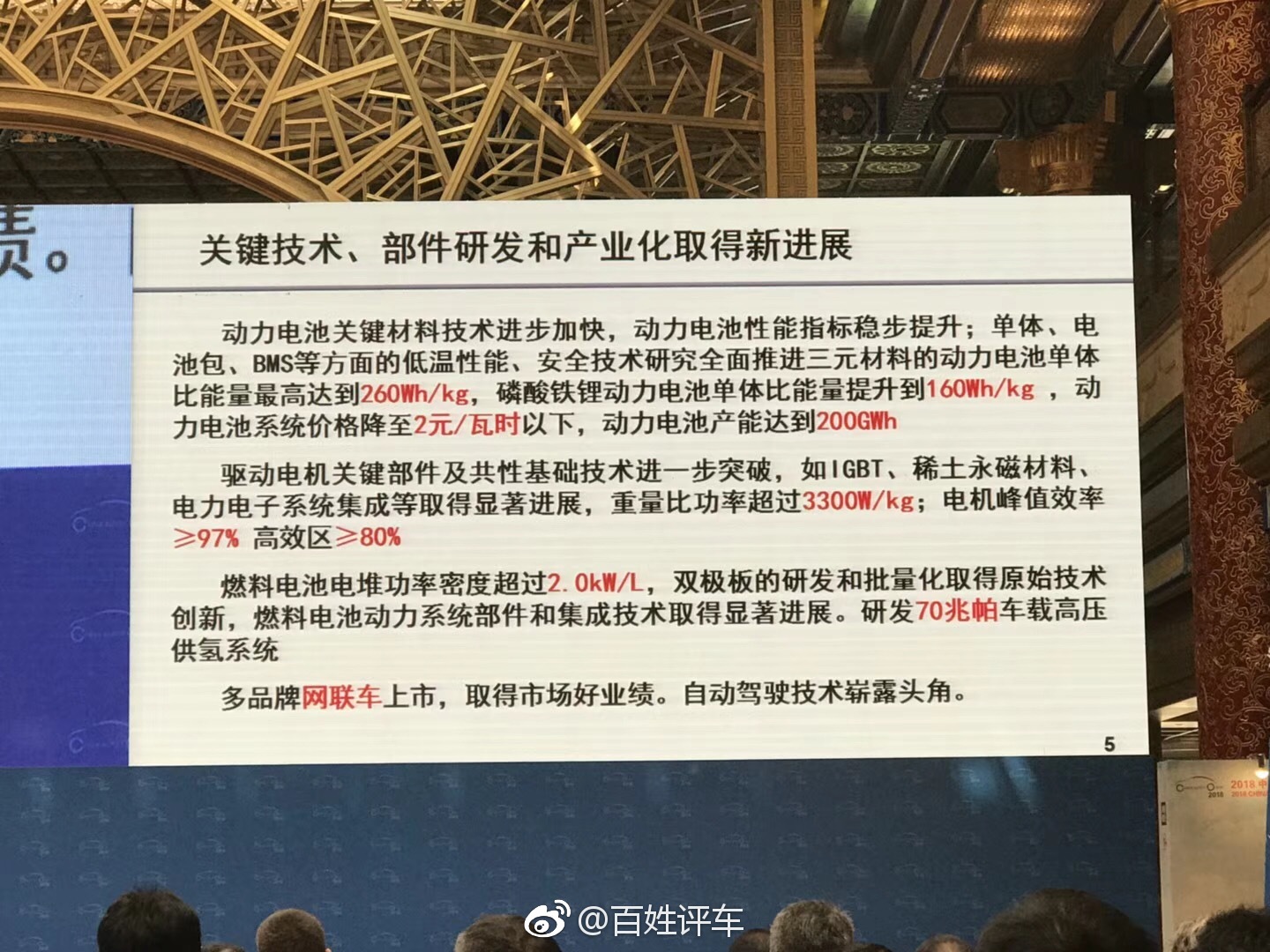 （聚焦中国高质量发展）探访上海新能源汽车智能制造新趋势