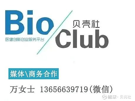 专注“AI+药物递送” 剂泰医药完成C轮融资