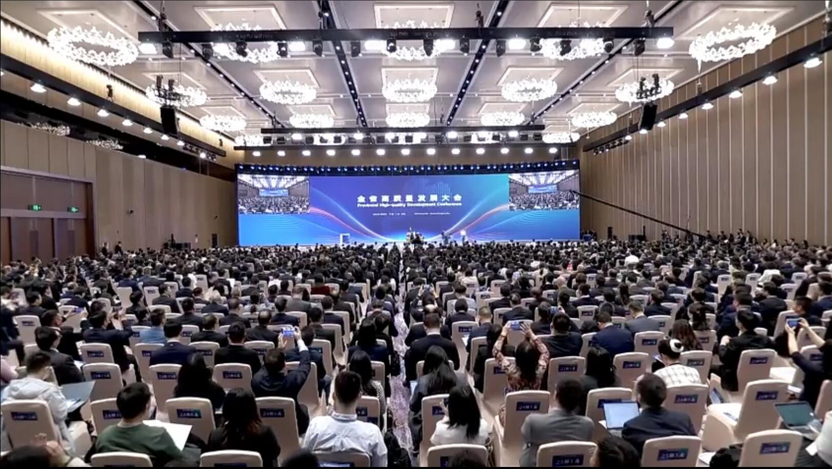 保险业迎来高质量发展机遇期