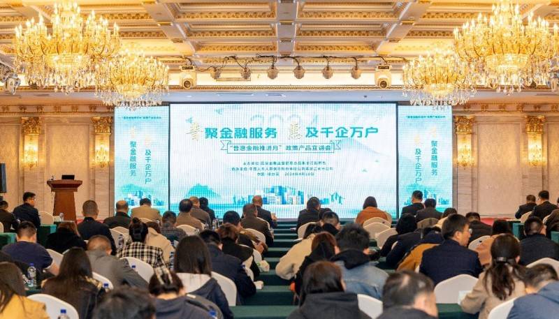 服务实体经济 温暖千企万户