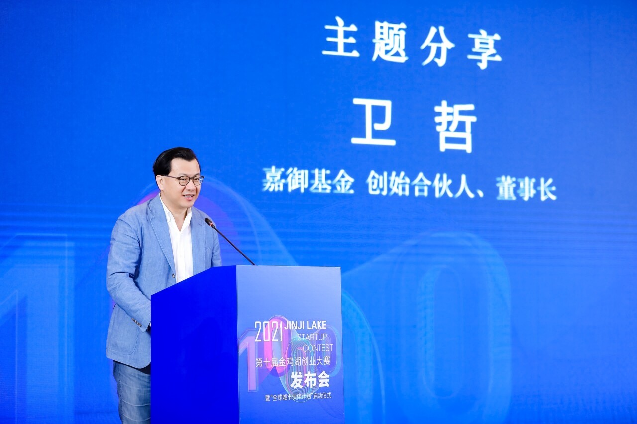 人保资本设立百亿规模现代化产业基金