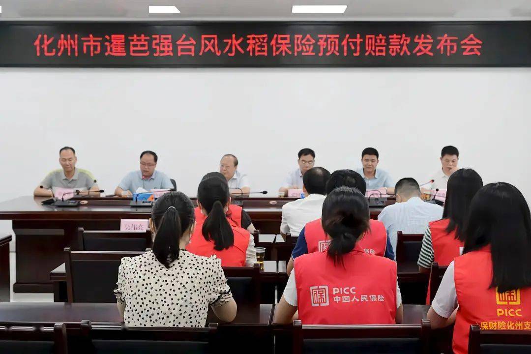 人保财险已接台风“摩羯”相关报案超1.2万件