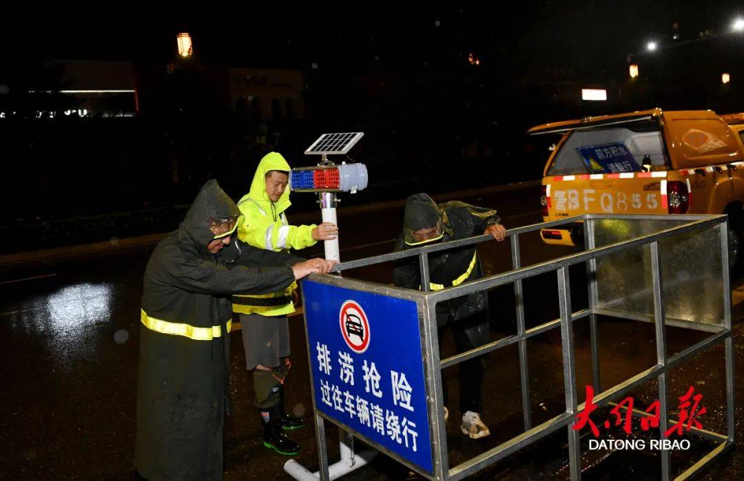 上海：保险业全力应战“贝碧嘉” 车辆房屋受损哪些情形能理赔？