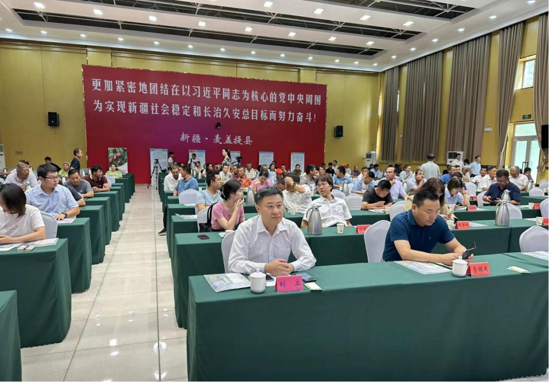 2024年甘肃省静宁县苹果“保险+期货”县域覆盖项目启动