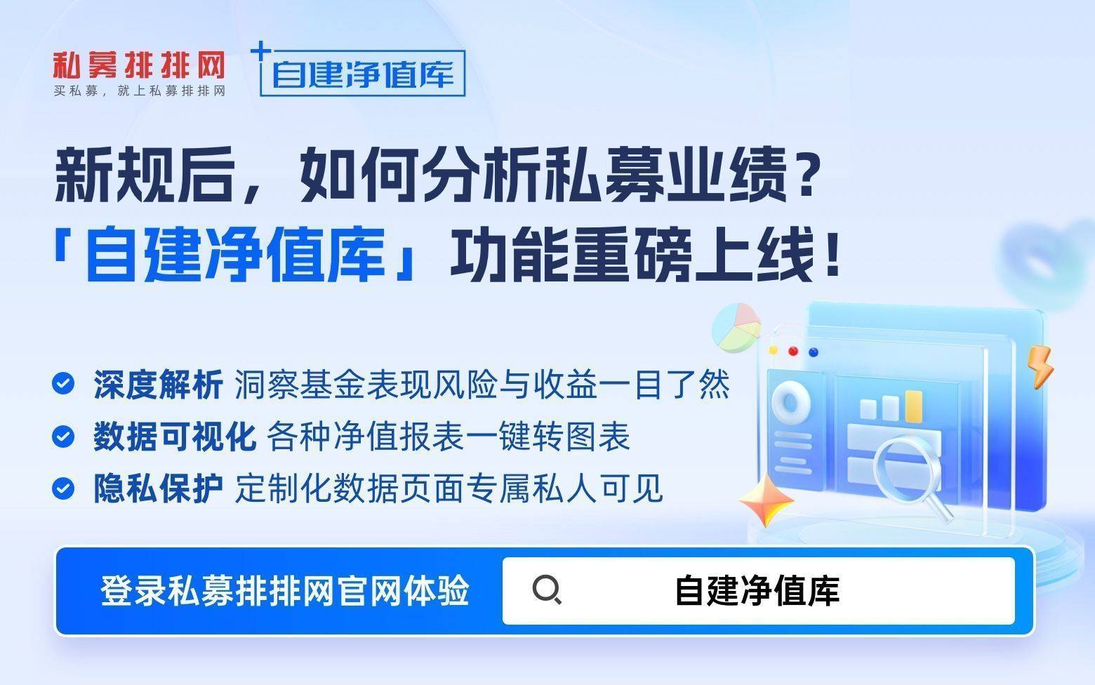 风格分化成市场共识 私募建议均衡资产配置