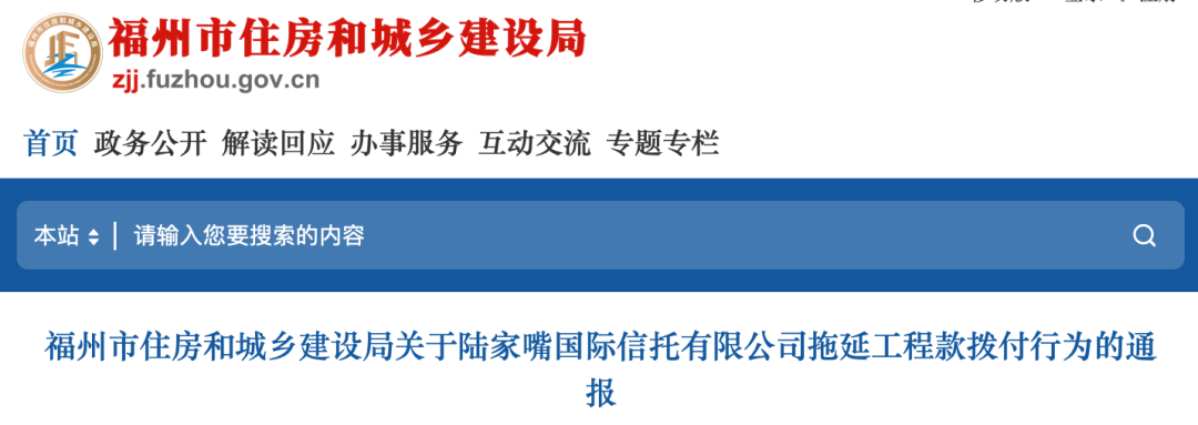 陆家嘴信托助力上海市浦东新区区级首单双受托慈善信托成立