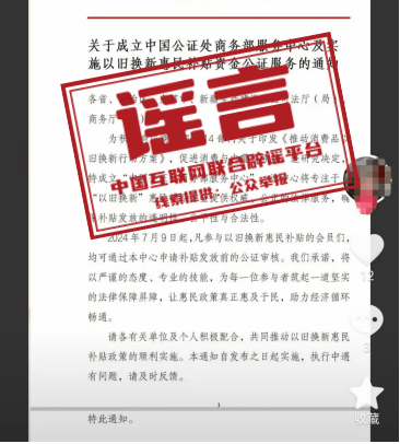 商务部印发《支持苏州工业园区深化开放创新综合试验的若干措施》