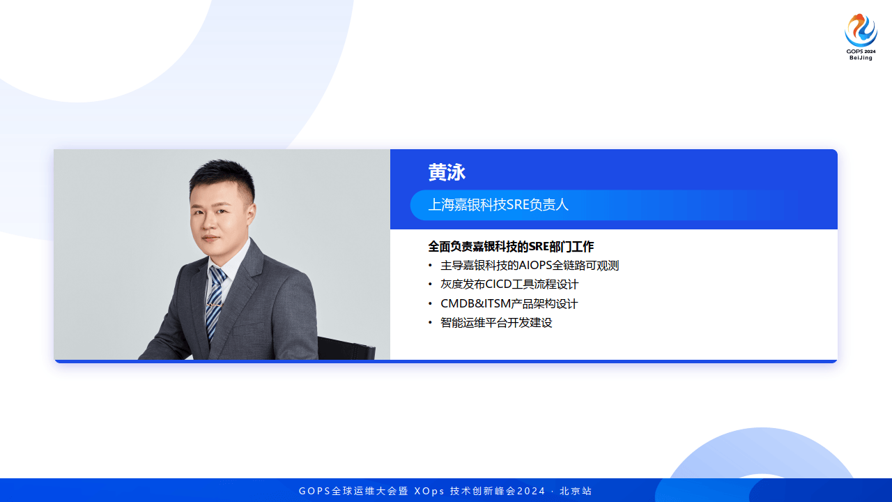 嘉银科技第三季度实现营业收入14.4亿元