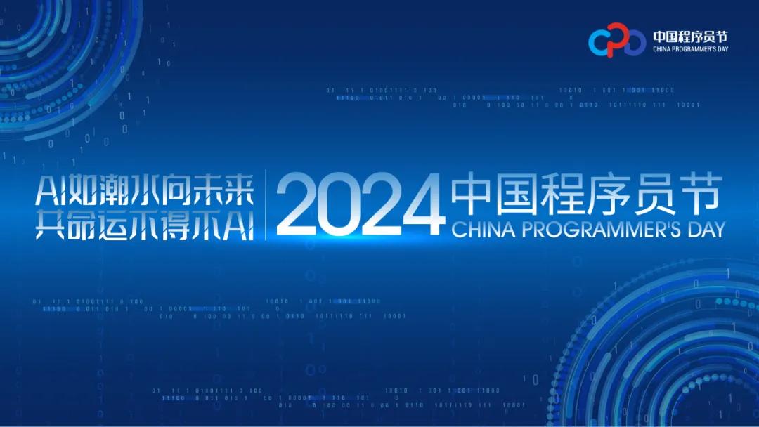 我国将建100个以上可信数据空间