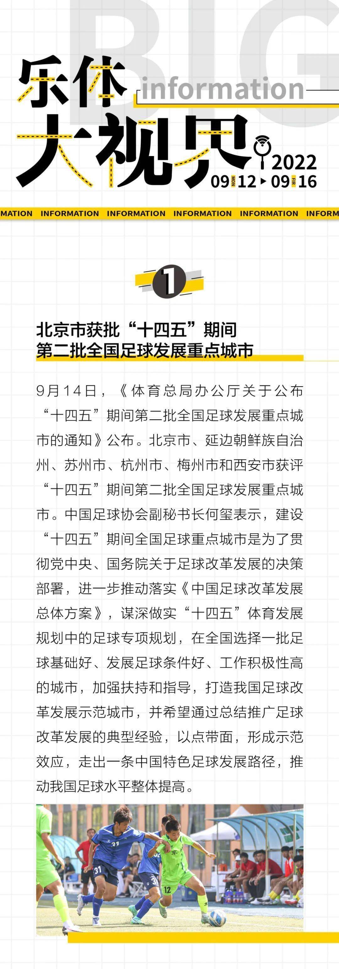 “十四五”时期，我国手机闲置总量将达60亿部 旧手机流通如何更放心？