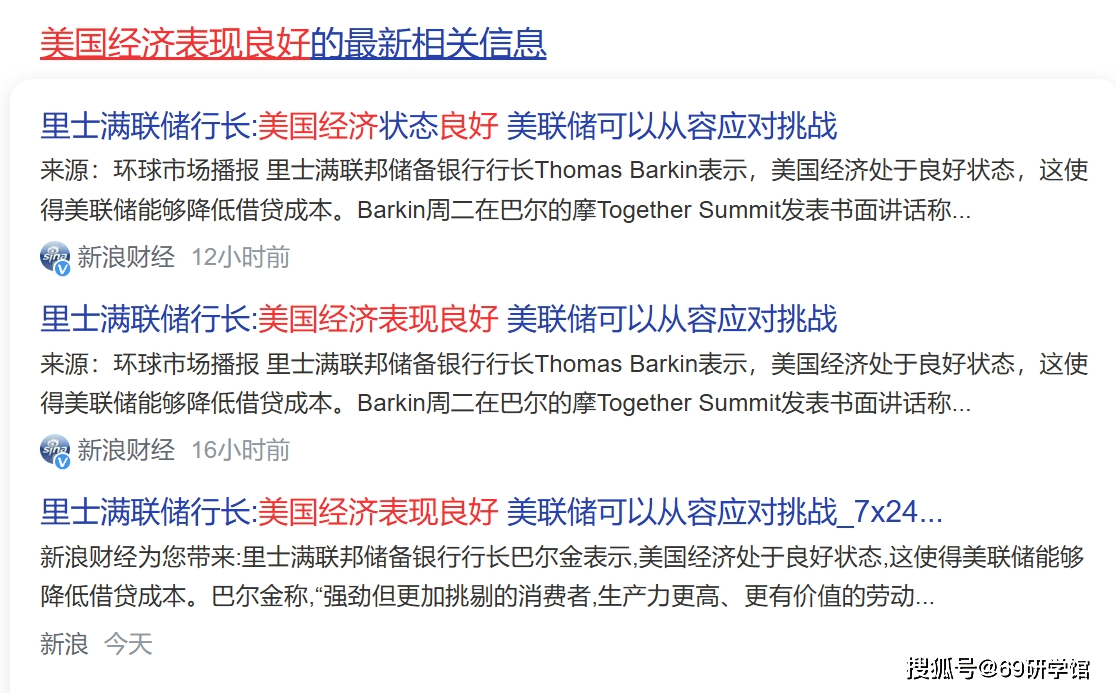 单方面免签名单再拉长 入境游市场持续复苏