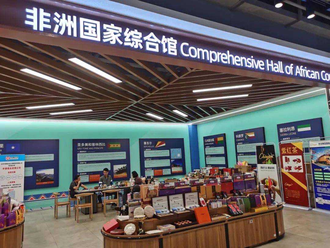 中国贸易展览会为中斐企业搭建合作平台