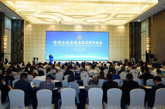 中国贸易展览会为中斐企业搭建合作平台