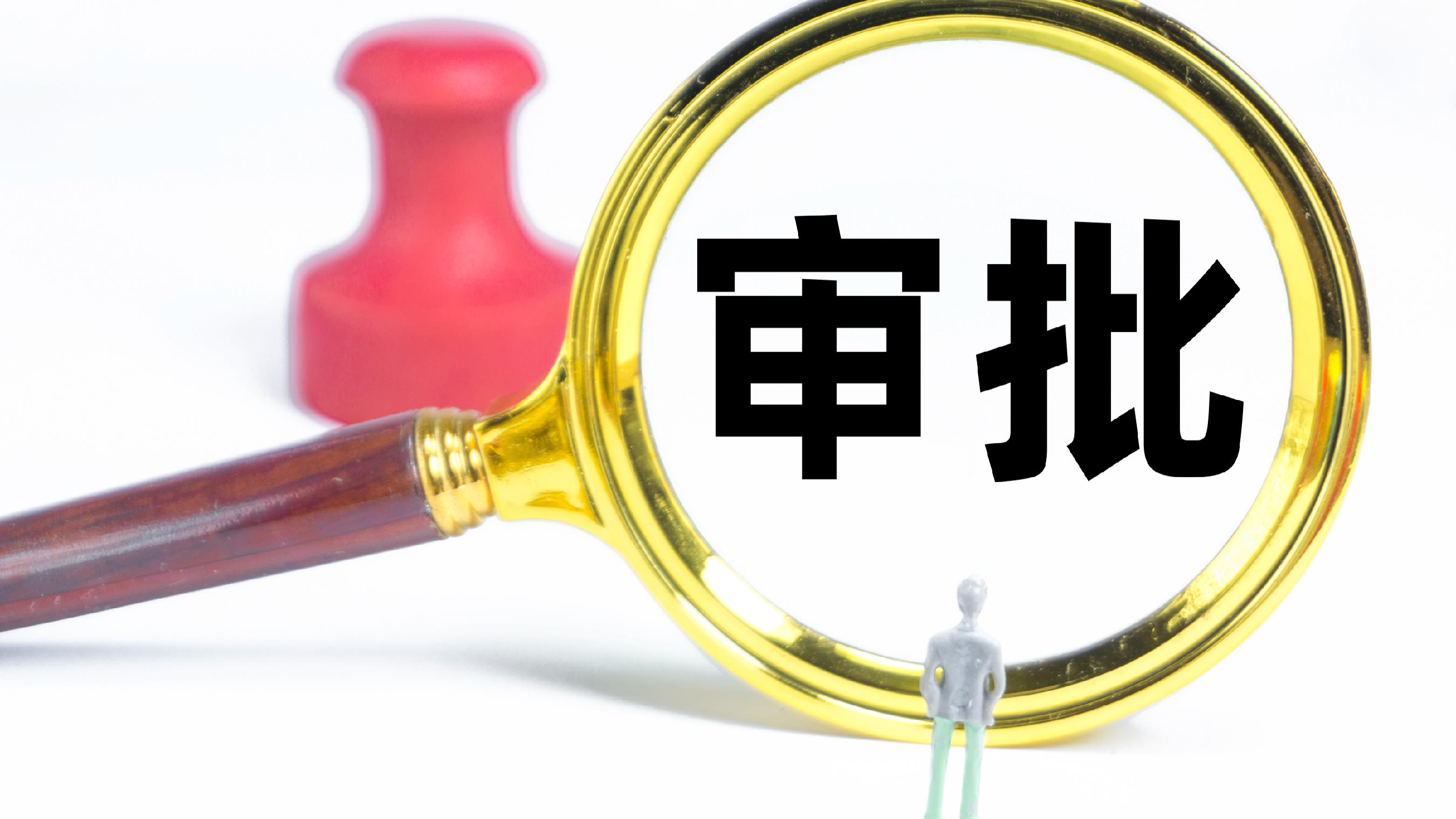 津药药业：子公司氯化钾注射液新增规格并通过一致性评价