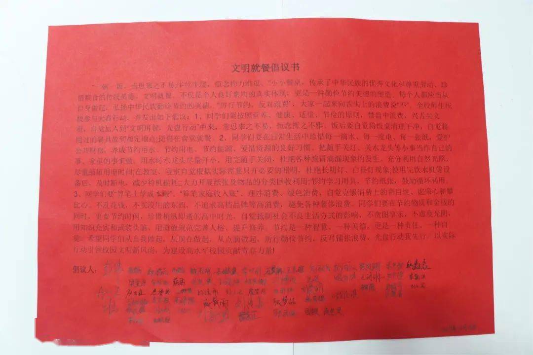 新华解码丨两办发文，推动节约粮食、反对浪费在全社会蔚然成风