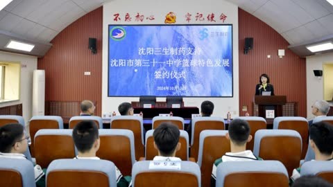 东阳光药与三生制药就苯磺酸克立福替尼达成合作协议