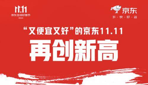 11月上中旬精品消费月活动举办地商品消费额同比增长5.9%