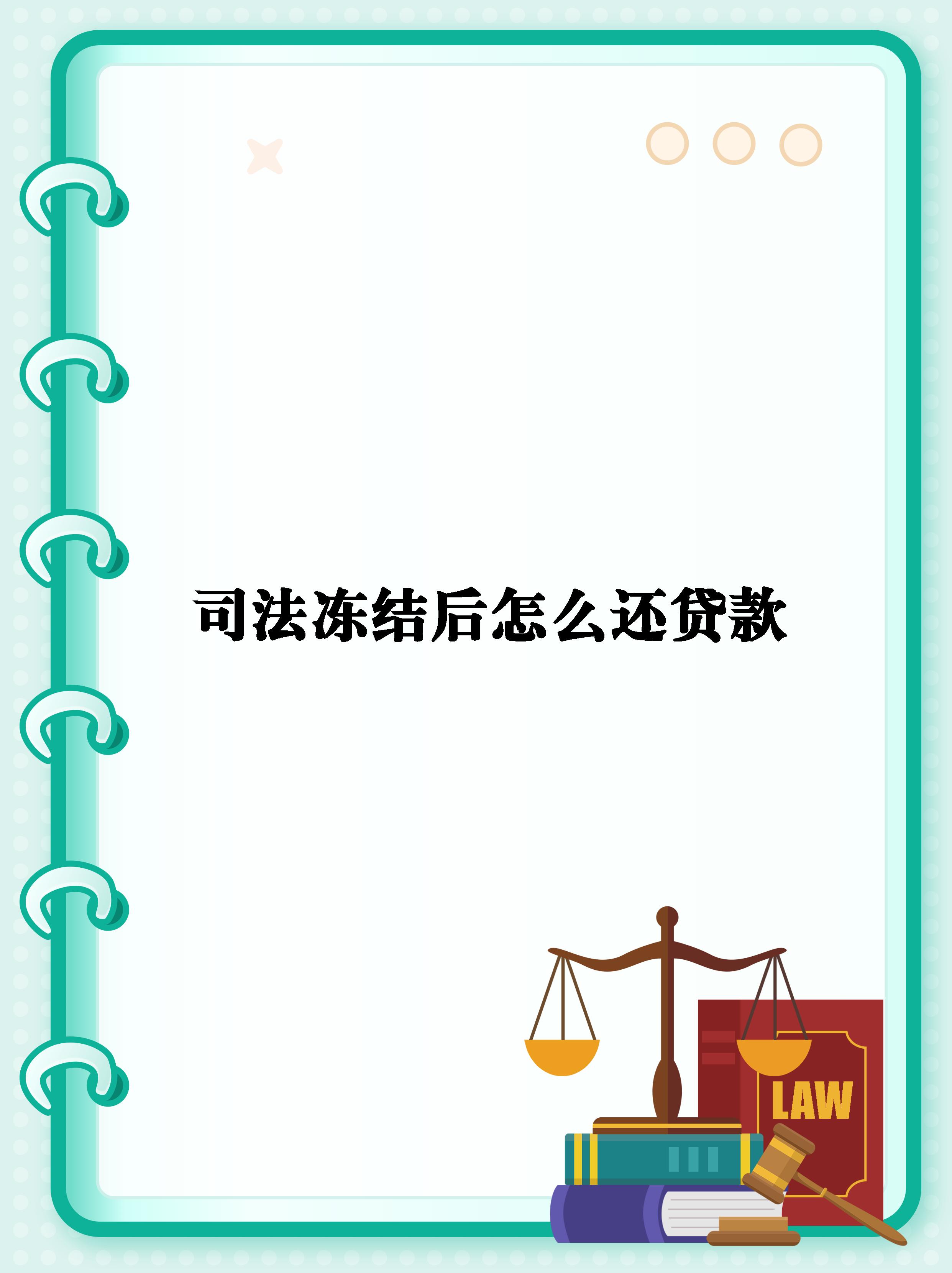 多地披露专项债发行计划 新一轮债务置换迅速启动