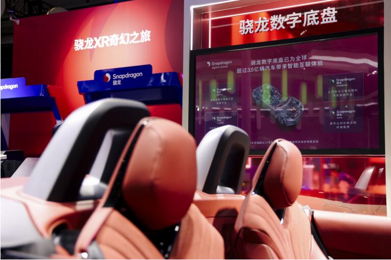 “一辆车”链接全球智慧