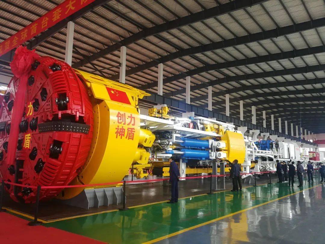 创力集团董事长石良希：携手高端智库助推智慧矿山建设