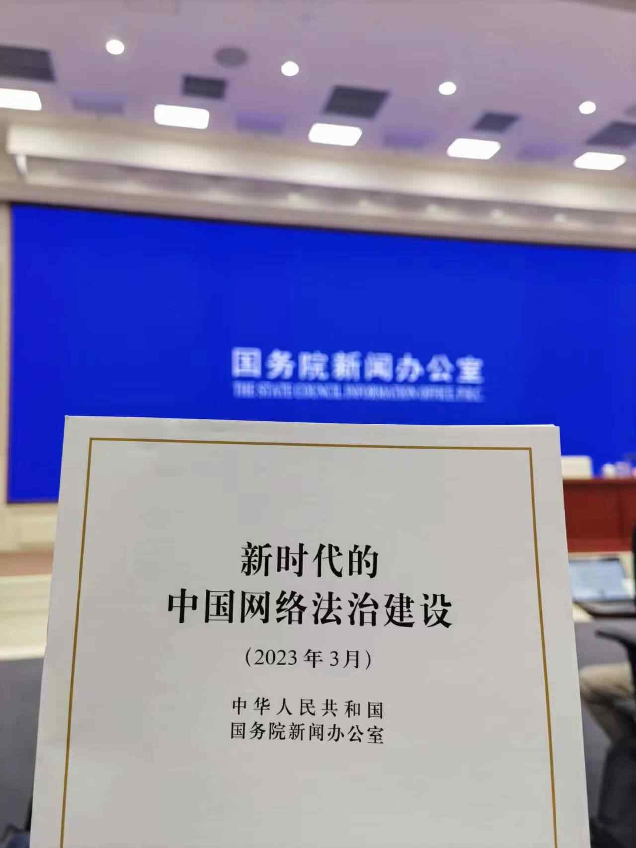 新时代的中国农村公路发展白皮书｜国务院新闻办公室发布《新时代的中国农村公路发展》白皮书