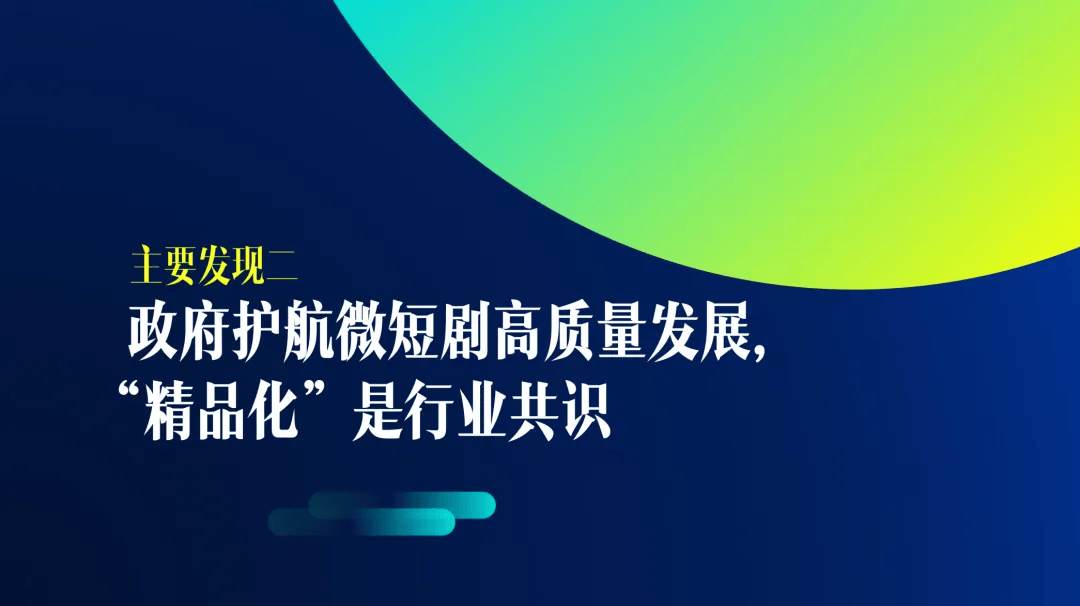 《新时代的中国农村公路发展》白皮书发布