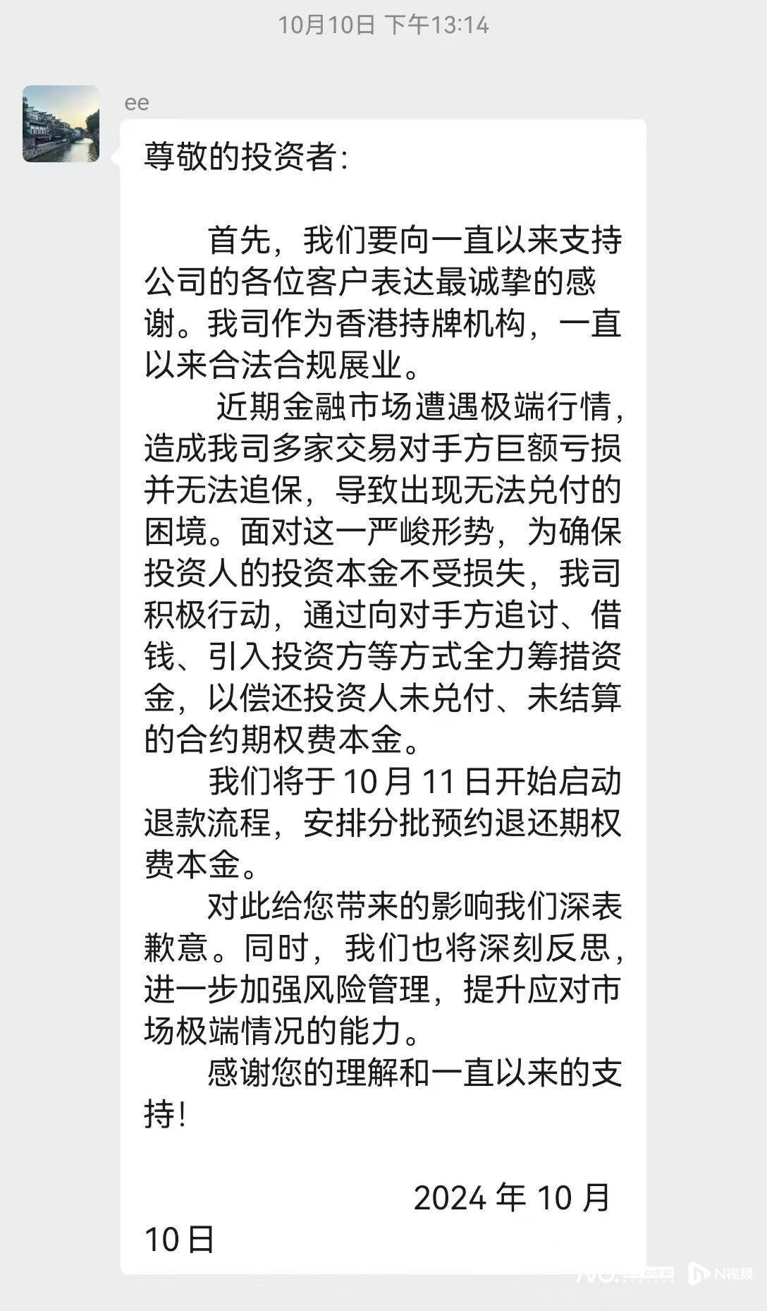 券商开启年度投资者业务自查 两类自然人账户被重点关注