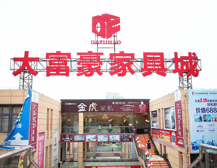 大成国际斩获2座海外金牛奖