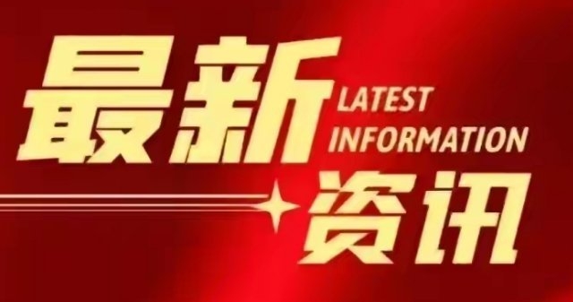 年内上市公司发布逾2000份参与套保公告