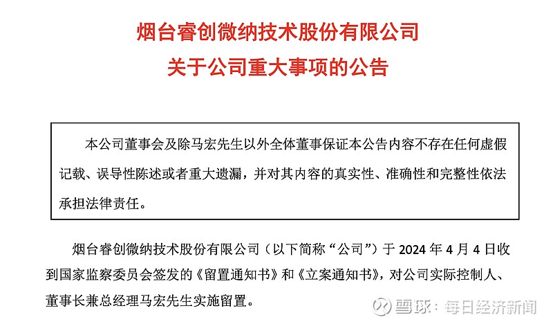 年内上市公司发布逾2000份参与套保公告