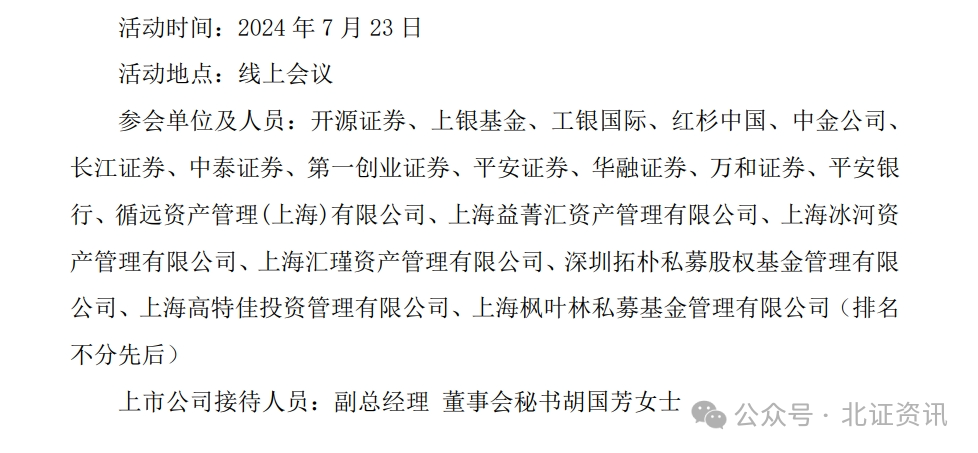 绩优私募“年末总结”出炉