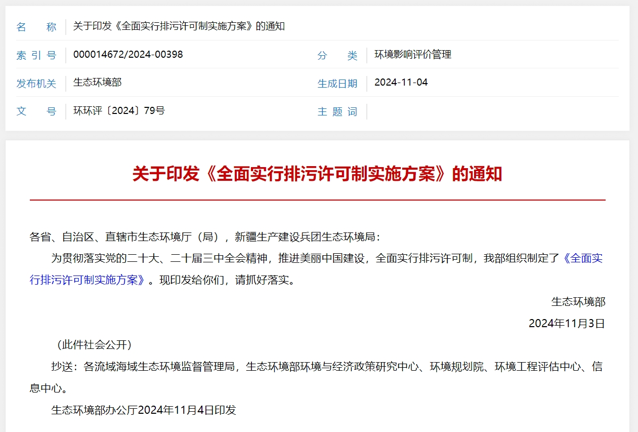 《推动东北地区冰雪经济高质量发展助力全面振兴取得新突破实施方案》印发 支持符合条件的冰雪经济领域基础设施领域REITs发行上市