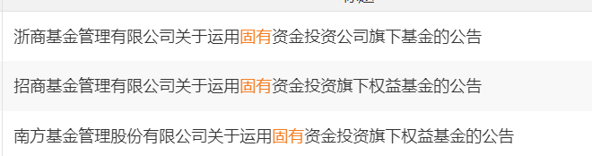 今年以来公募基金累计分红金额已超1800亿元