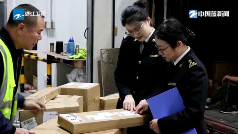 聚焦“高水平” 蓄势“高能级”——浙江加快推进“开放强省”建设观察