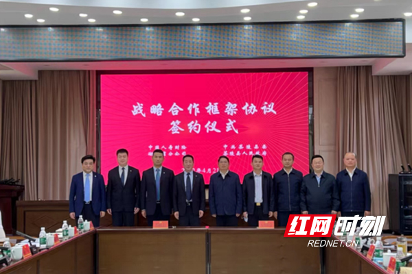 中国人寿与中国农业银行签署战略合作协议