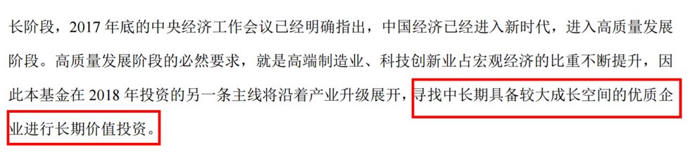 兴证全球基金刘一锋：上市公司ESG价值将在市值中有所体现