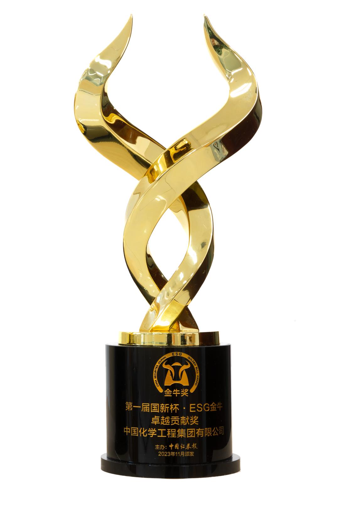 赛力斯荣获“国新杯·ESG金牛奖百强” 引领新能源绿色转型