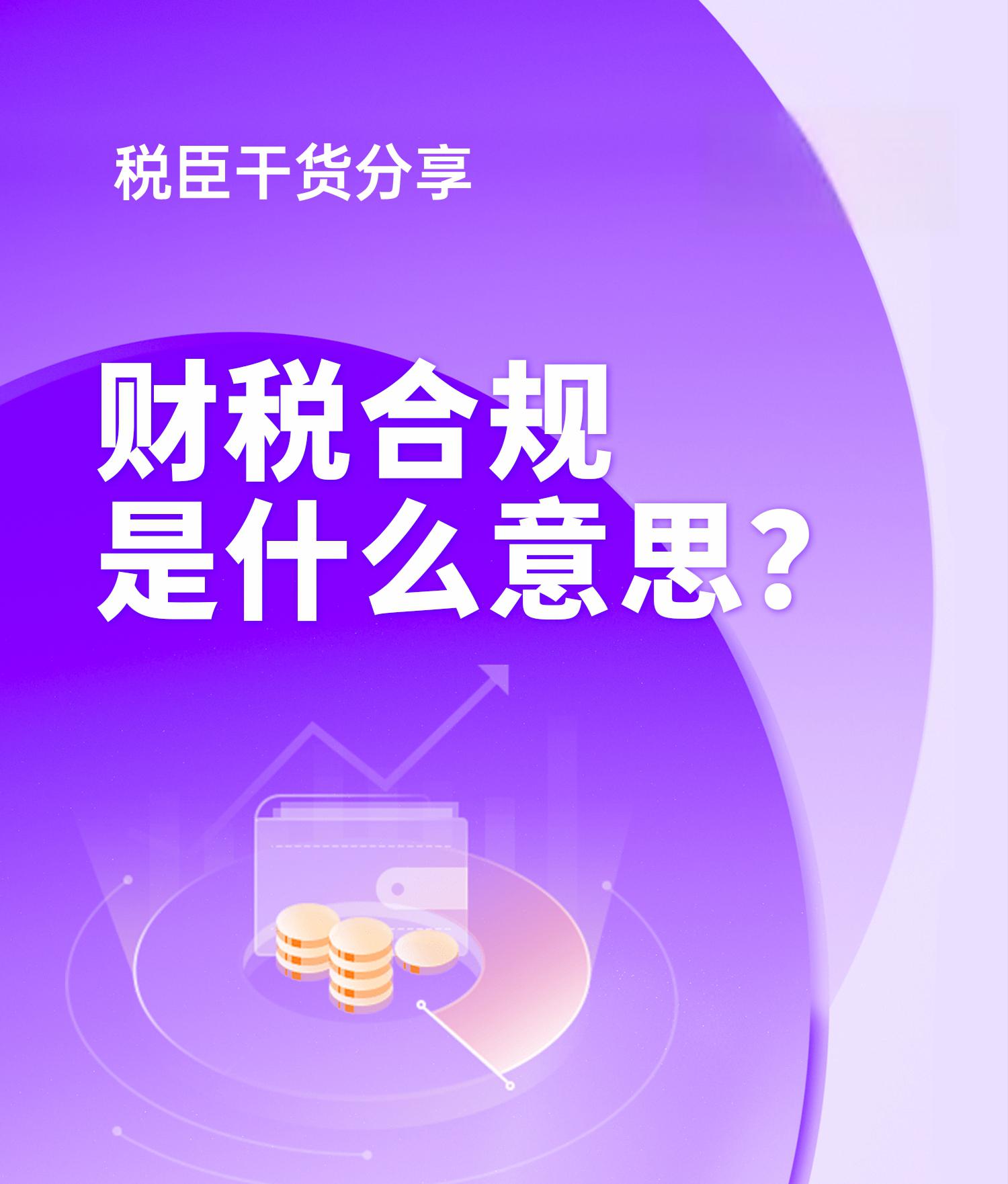 合作应对共同挑战 促进全球可持续发展