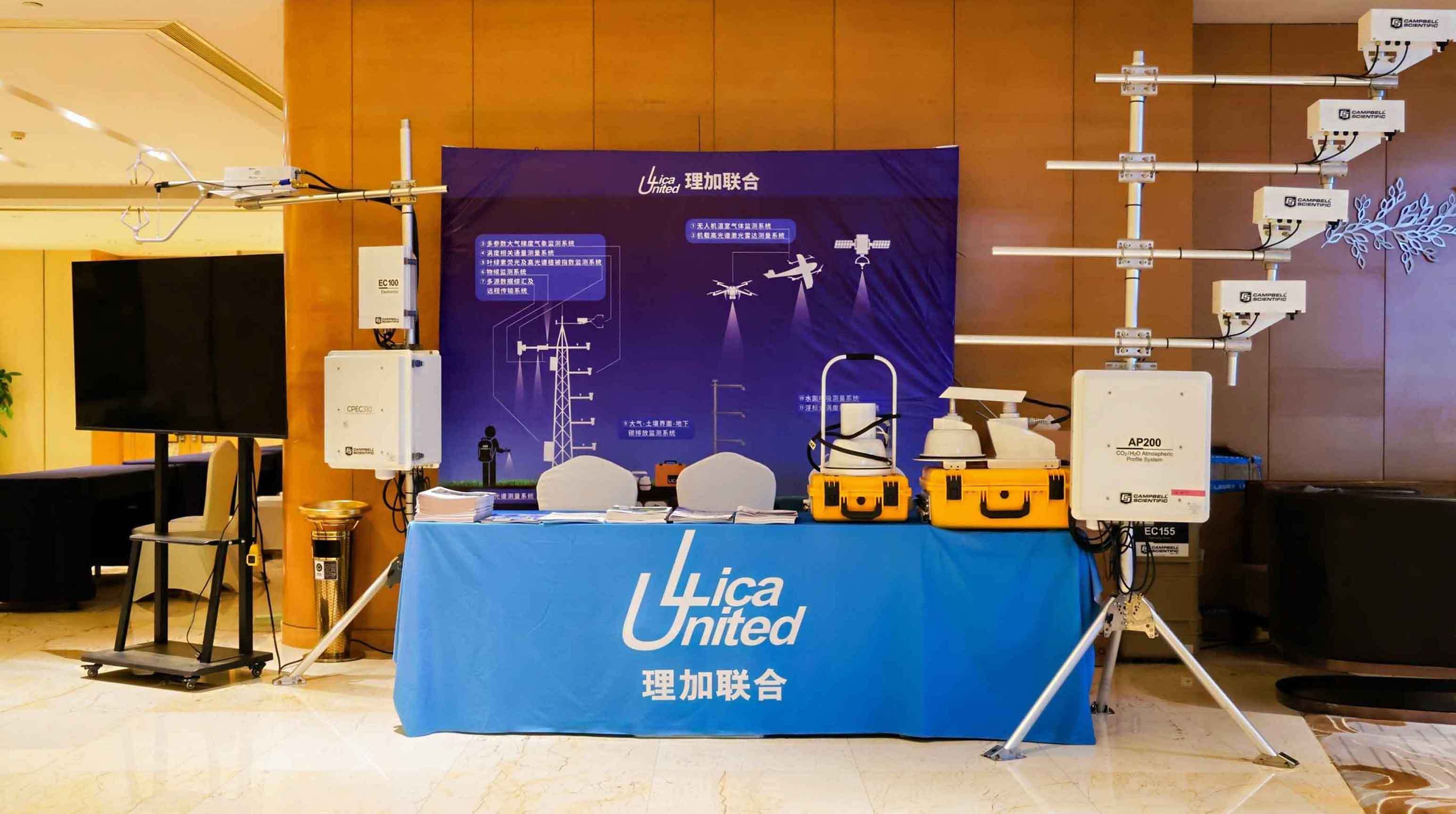 合作应对共同挑战 促进全球可持续发展