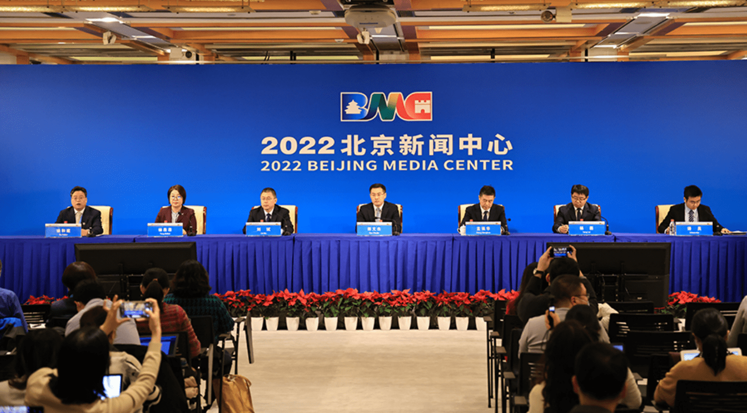 打造冰雪经济新增长点