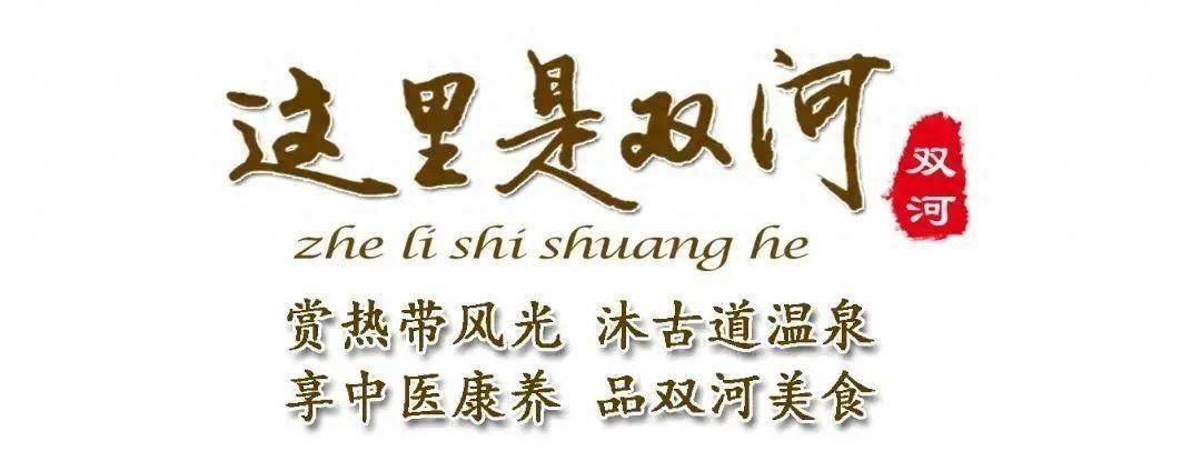 打造冰雪经济新增长点